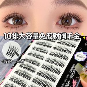 MengJieShangPin Glue-free False Eyelashes Korean Idol Natural Thick Single Clusters Photogenic Self-adhesive Eyelashes
