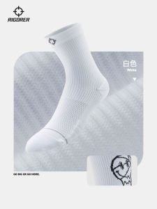 Rigorer Basketball Socks Men Women Professional Training High Top Anti-slip Shock Absorption Elite Towel Bottom American Style
