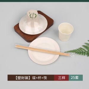 Degradable Thickened Disposable Rice Hull Tableware Set White Bowl And Chopsticks Four-Piece Set for Banquets And Home Use