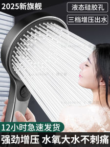 พนังท์หัวจ่ายน้ำแรงดันสูง ล้างตัวในบ้าน ใช้ได้หลากหลาย ปริมาณน้ำที่ไหลออกมาก ป้องกันการกระเด็น หัวจ่ายน้ำแบบพู่