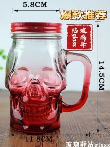 Graduated Color Skull Head Glass Water Cup Beer Pint Jug Juice Mug Milk Tea Cold Drink Cup Bar Engraving Vintage Trendy Universal