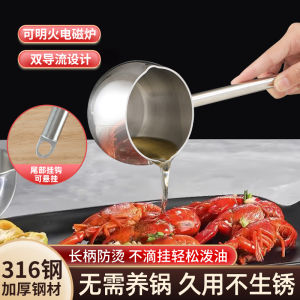Nồi Rưới Dầu Bằng Thép Không Gỉ 316 Tay Cầm Dài Dùng Để Rưới Dầu Nóng Nồi Rưới Dầu Mini Dùng Trong Nhà Bếp Nồi Rưới Dầu Dùng Tại Nhà