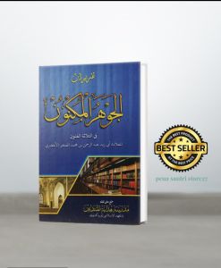 asli jauharul maknun taqrirot jauharul maknun mhm lirboyo