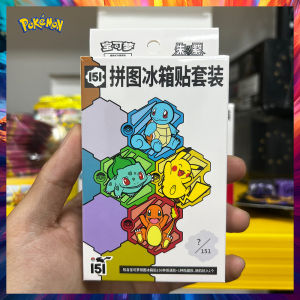 In Stock 100% Original Pokemon Card Props PTCG Collect 151 Travel Card Set Cards Refrigerator Magnet Gem Pack Custom Gifts Toys