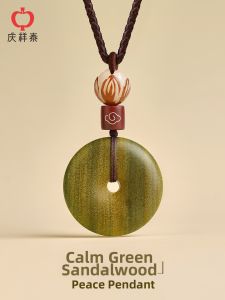 QINGXIANGTAI | Sandalwood Pendant Necklace