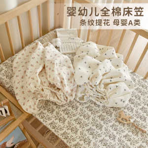 Breathable 100% Cotton Crib Fitted Sheet Printed Baby Mattress Cover Bedspread Protector