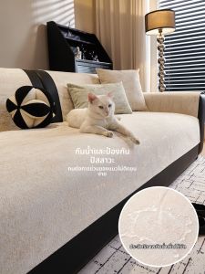 Lxia 7 du | Waterproof Urine Proof Non-slip Anti-fur Cat-proof Sofa Cushion