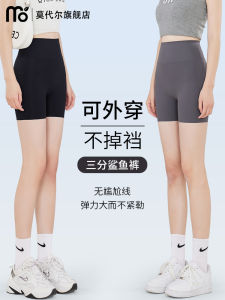 Black Ice Silk Three-quarter Sharkskin Womens Summer Thin New Style Non-cuffed Riding Sports Yoga Pants High-waisted Shorts