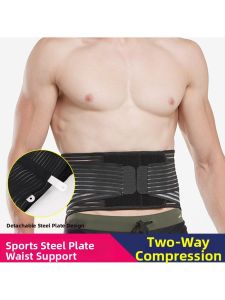 MOLORE | Breathable Weightlifting Lumbar Support Steel Plate Strips
