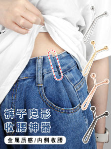 กระดุมกางเกงยีนส์แบบไม่ต้องเจาะรู ปinc กระดุมซ่อน กางเกงยีนส์ขนาดใหญ่ ปรับขนาดได้ คอลเลกชั่นฤดูร้อน 2024