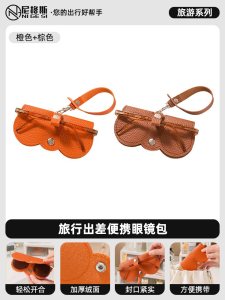 Bộ 8 Món Đồ Đi Bộ Đường Dài Du Lịch Ngắn Ngày Cần Thiết Khóa Kéo Đựng Kính Mắt Di Động Bộ Dụng Cụ Leo Núi Ngoài Trời