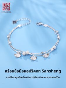 SOULSILVER | Personalized Design Ginkgo Leaf Dual Layer S925 Silver Bracelet