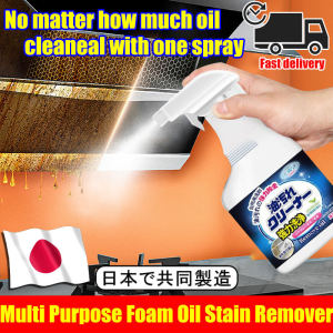 【10 years old oil stains Just Spray It Clean】kitchen cleaner spray No matter how much oil cleaneal with one spray oil remover cleaner Kitchen Range hood oven Multi Purpose Foam Oil Stain Remover kitchen degreaser degreaser Heavy oil cleaning agent 重油污清洁剂