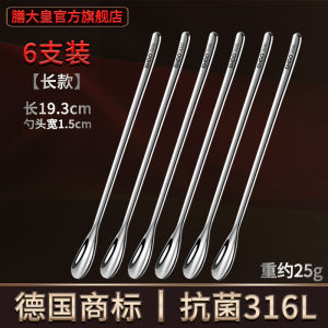 Long Handle Stainless Steel 316 Food Grade Milk Powder Stir Stick Coffee Spoon Honey Spoon Kitchen Utensils Cooking Tools