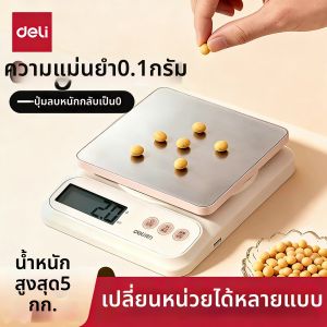 deli | Cân Bếp Độ Chính Xác Cao