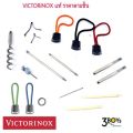 อะไหล่มีด Victorinox ของแท้ ราคาตามชิ้นงาน. 