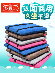 Đệm Ghế Nhớ Hình Dạng Bằng Mút Cao Su Cho Trẻ Em Học Sinh Văn Phòng Đệm Ghế Ngồi Lâu Ngày Thoải Mái Đệm Ghế Đơn Giản Hiện Đại