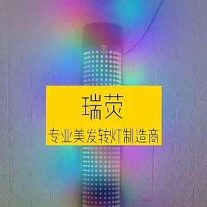 Đèn Led Đứng Dạng Xoay Trang Trí Bên Shop Thu Hút Khách Hàng Twisted Pole Retro 🔰Phụ Kiện Thuận Lợi🔰