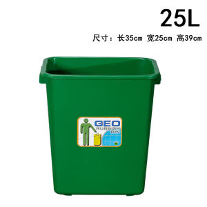 ถังขยะพลาสติกขนาดใหญ่ ความจุ 25 ลิตร ไร้ฝาปิด สำหรับใช้ในบ้าน โรงเรียน หอพัก สำนักงาน ถังขยะสีเทาสำหรับใช้ในสวน