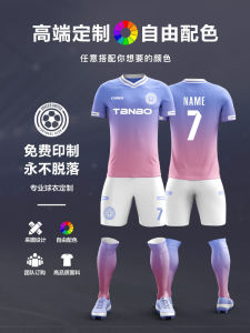 Customizable Mens Digital Print Football Uniform Short-Sleeved Home Jersey for Village Teams and Training