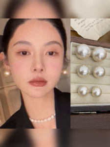 Mona Same Style Earrings Xinjiang Cotton Big Pearl Retro Stud Earrings Oversized Accessible Luxury Classy French Earrings Look Small