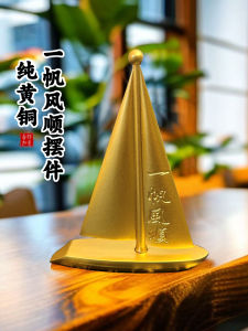Creative Pure Brass Smooth Sailing Sailboat Decoration Wine Cabinet Decorations Crafts Office Living Room Desktop Home
