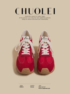 CHUOLEI | Retro Red De Xun Shoes