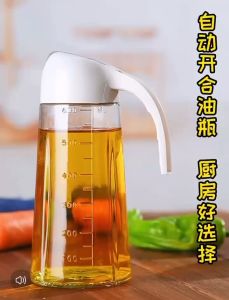 630ml Glass Oil Pot Transparent Automatic Flip Cover Soy Sauce Bottle Kitchen Supplies

