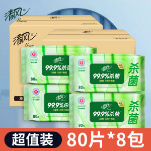 Khăn Ướt Vệ Sinh Cho Nam Và Nữ Có Hương Thảo Mộc Khăn Ướt Diệt Khuẩn Và Sát Khuẩn Dùng Cho Mọi Lứa Tuổi Phụ Kiện Vệ Sinh Cá Nhân