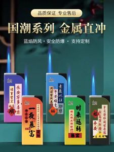 ready stock double-exchange windproof lighter metal iron shell blue flame straight high-end durable explosion-proof lighter