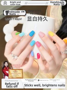 GANGHOU | Bridal Wearable Short Nails