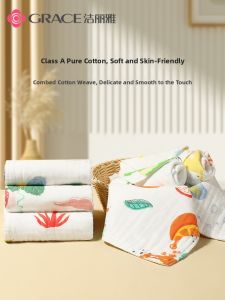 GRACE | Infant Cotton Soft Towel