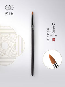 Piano Makeup Brush G Series G110 Eye Shadow Brush Single Tapered Eye Head Highlighter Brush Concealer Brush Eye Detail Brush