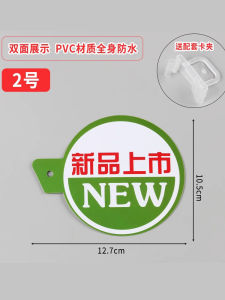Channel Promotion Card Clamp Card Holder Accessories Plastic Buckle Pop Clip Supermarket Pass Card Plastic Buckle Supermarket Shelf PVC Channel Promotion Card Card Clamp Product Price Card for Classification