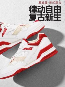 Avia 855L Retro Sports Shoes Lightweight Casual Sneakers Breathable Leather Upgraded Stitching Mens Fashion Footwear