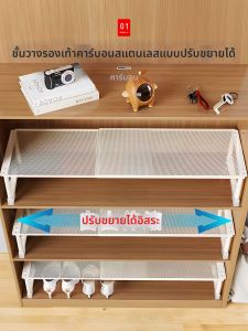 Zhifan | Adjustable Storage Shelf Organizer