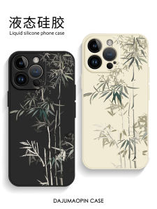 New Chinese Style Bamboo National Trend P70 Mobile Phone Case K60 Suitable for  17/16/15/14/13promax Soft Xiaomi Pura70 Huawei Mate60 Redmi K70 Honor 100/12