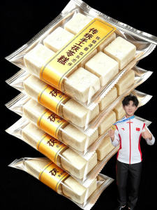 WENXIANGZAN | Traditional Handmade Snack Cake For Pregnant And Diabetic