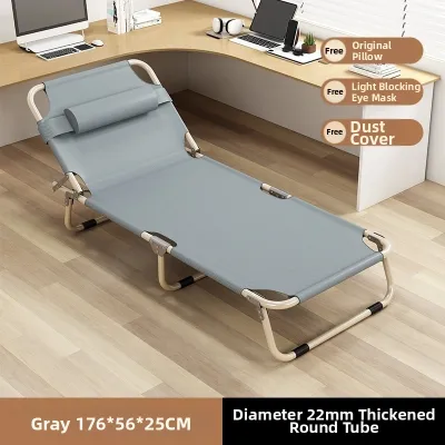DANBIYIN | Portable Resting Bed