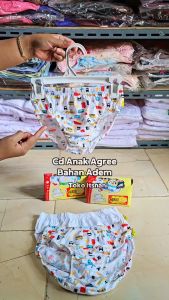 Cd Anak Cowok Agree NGS C15 | Celana Dalam Anak Laki-laki Bahan Katun Lembut