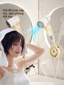 FANSANG | Giá Treo Tường Không Dùng Tay với Cốc Hút Chân Không
