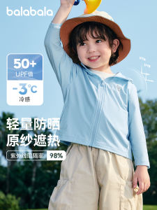 Baby Boy Summer Lightweight Quick Dry Cool Feeling Sun Protection Clothes Casual Zipper Style Mixed Fabric Soft Processed