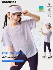 Moonkids | Cool and Lightweight Girls Summer T-shirt