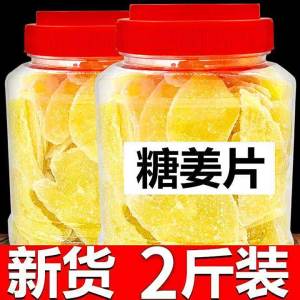 Snack Ready-to-eat Handmade Ginger Slices 1000g