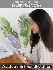 Portable Fan USB Rechargeable 3-speed Wireless Clip Hand Crank Desktop Office