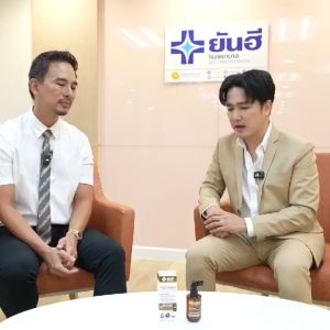 เซ็ทคู่ Yanhee Teezeer Shampoo แชมพู & Serum ทีเซอร์เซรั่ม แก้ผมร่วง ผมบาง หัวล้าน ขจัดรังแค แถมฟรี แปรงนวด