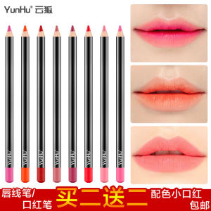 Cloud Fox Matte Lip Diner Waterproof Long-lasting Lip Liner Pen for Enhancing Color and Easy Application Suitable for All Skin Types