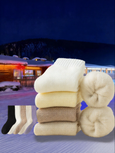 NIGESI | Anti Cold -40°C Wool Socks