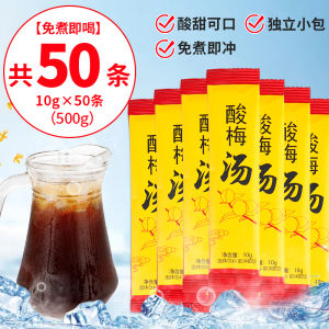 Authentic Old Beijing Plum Juice Drink Plum Powder Osmanthus Sweet-Sour Plum Extract Raw Material Package Sour Plum Juice Drinks Official Flagship Store