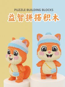 Squirrel Puzzle Blocks Educational Toys for Children 6-12 Years Old Adult Version Assembly Intelligence Enhancement Gift
